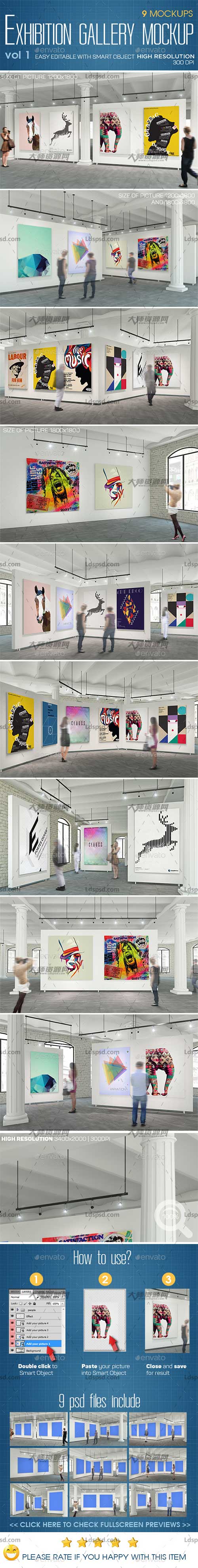 Exhibition Gallery Mockup v.1,9个画廊/展览中心作品展示模型